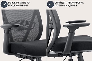 Офисное кресло CHAIRMAN CH585, ткань/сетка, черный